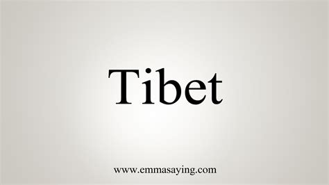 How to Say Tibet in Tamil .